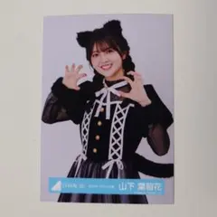 2026年最新】山下葉留花の人気アイテム - メルカリ
