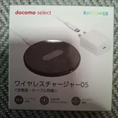 ドコモ　ワイヤレス充電器 RP-WC1005