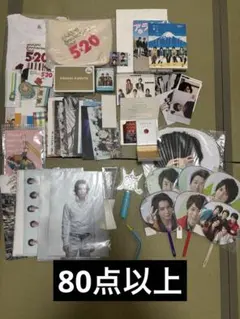 嵐グッズ　まとめ売り