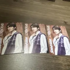 SnowMan SERIOUS 深澤辰哉 じゃんけんカードセット