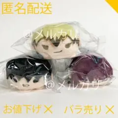 2025年最新】のるキャラマスコット 禪院直哉の人気アイテム - メルカリ