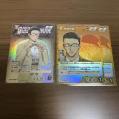 名探偵コナンTCG　新たなる謎　風見裕也RP