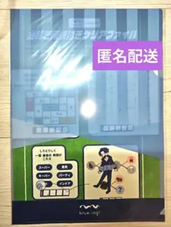 2025年最新】伊沢拓司 クリアファイルの人気アイテム - メルカリ