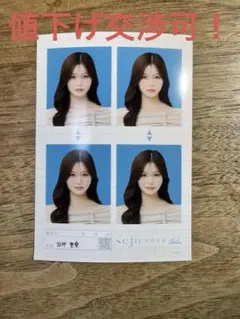 seju証明写真　第2弾　田中　埜愛