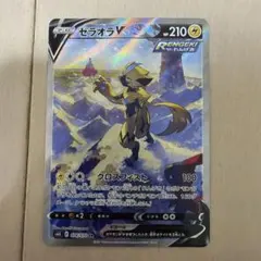 ポケモンカード ポケカ ゼラオラV SA SR S6K 漆黒のガイスト