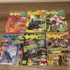 Item thumbnail for item 3a8f8d14-5487-4aaf-bc9c-e93b87885634