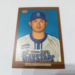 2026年最新】topps npb 今永昇太の人気アイテム - メルカリ