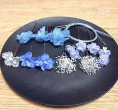 髪飾りNo.386【ブルー】11点セット　成人式　結婚式　ヘッドドレス　浴衣