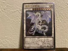 2025年最新】青眼の精霊龍レリーフの人気アイテム - メルカリ