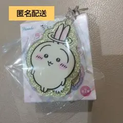 新品 ちいかわ ラメアクリルキーホルダー5 ガチャ うさぎ