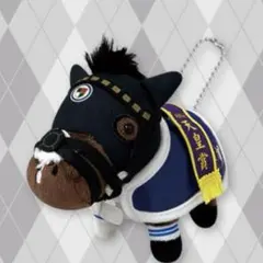 サラブレッドコレクション　馬服マスコットボールチェーン2　タイトルホルダー号