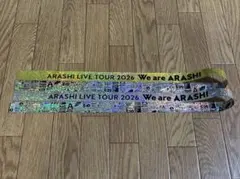 嵐　ARASHI LIVE TOUR 2026 銀テープ　フルサイズ