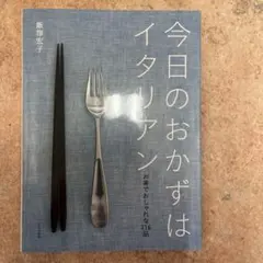 トミー様 リクエスト 3点 まとめ商品