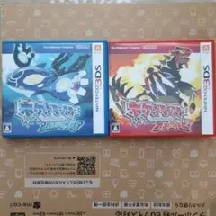 ポケットモンスター アルファサファイア ハートコールド ポケットモンスター アルファサファイアで新たな冒険へ