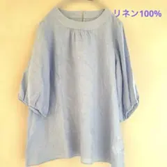 DEPAREILLEデパリエ美品ブラウス美品ライトブルー - メルカリ