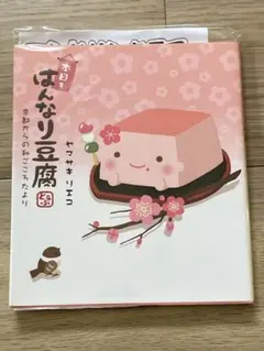 もすけ様 リクエスト 3点 まとめ商品