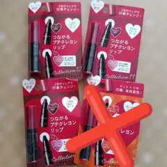 m*m様 つながる　プチクレヨン　リップ　ローソン限定　INTEGRATE　まとのサムネイル