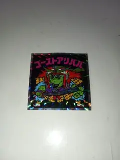 ホーマー・J・S様 リクエスト 2点 まとめ商品