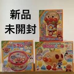 アンパンマン おもちゃ　3点セット　まとめ売り