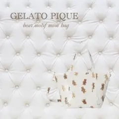 gelato pique ベア柄ママバッグ