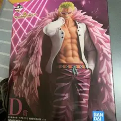 一番くじ ワンピース ドンキホーテ・ドフラミンゴ