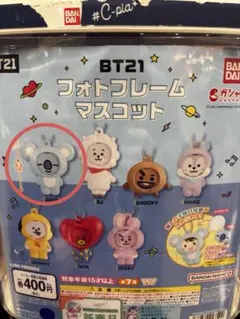 BT21 フォトフレームマスコット