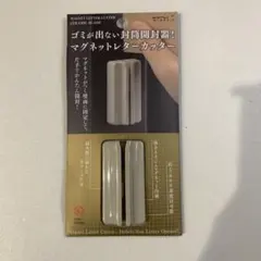 美品　MIDORI マグネットレターカッター ベージュ