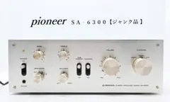 2026年最新】pioneer SA-810の人気アイテム - メルカリ