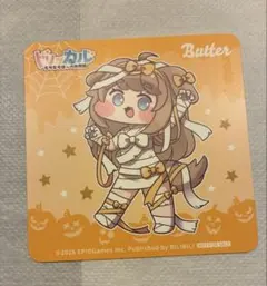 トリッカル　GiGOコラボ　コースター　バター