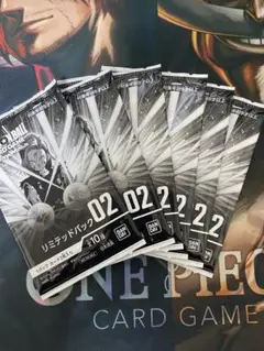ドラゴンボール　フュージョンワールド　リミテッドパック02 未開封　6パック