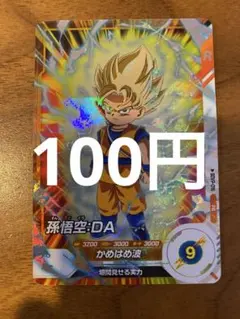 2025年最新】ダイバーズ配布カードの人気アイテム - メルカリ