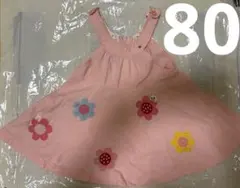 ミキハウス　ジャンバースカート　80cm うさこ　花柄　ピンク