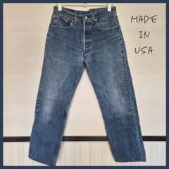 Levi’s 501xx USA製 W32 ヴィンテージデニム ボタンフライ