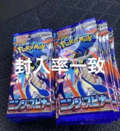 【海外バイイー専用】ポケモンカード ニンジャスピナー 封入率一致　30パック