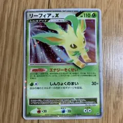 Item thumbnail for item d9b4b444-8b5a-4763-92bf-9b0aab8b3d70