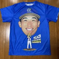 横浜DeNAベイスターズ 山本裕大　オーセンティック　ユニフォーム　タオル付 2025年最新】山本祐大 ユニフォームの人気アイテム - メルカリ