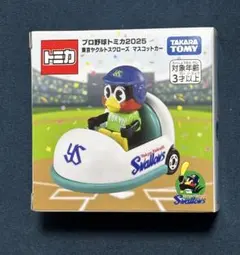 2025年最新】つば九郎 トミカの人気アイテム - メルカリ