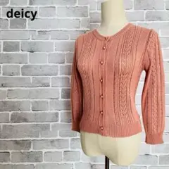 deicy デイシー 透かし編み カーディガン ニット ピンク 長袖⁠ B547のサムネイル