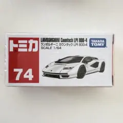 トミカ ランボルギーニ カウンタック LPI 800-4 74