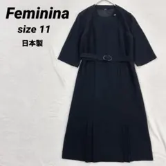 Feminina フェミニーナ　日本製　ブラックフォーマルワンピース　喪服　11