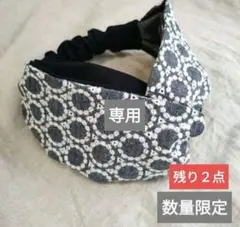 harapeco mommy様 リクエスト 2点 まとめ商品
