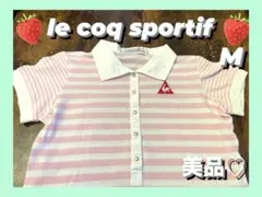 ♡le coq sportif♡美品　サイズM 半袖ポロシャツ　ボーダー柄