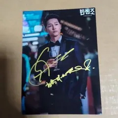 2026年最新】ソンジュンギ サインの人気アイテム - メルカリ