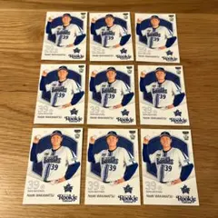 若松尚輝　横浜DeNAベイスターズ　BBM2025