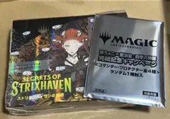 2026年最新】ストリクスヘイヴン box セットブースターの人気アイテム