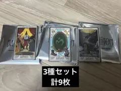 Mrs. GREEN APPLE バベル ガチャ