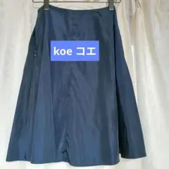 koe コエ　ネイビー フレアスカートのサムネイル