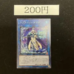 生涯利益マイナス1億円君様 リクエスト 3点 まとめ商品