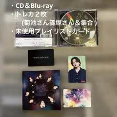 timelesz消えない花火初回限定盤B 【トレカ＆未使用プレイリストカード】