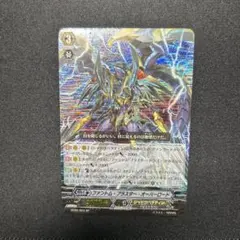 2026年最新】ヴァンガード 初期 spの人気アイテム - メルカリ